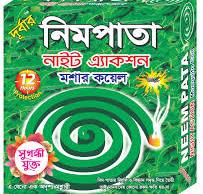 নিম পাতা কয়েল